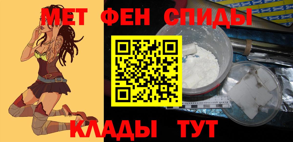Амфетамин Premium  Amphetamine  Коломна  Вход с VPN  АМФЕТАМИН 