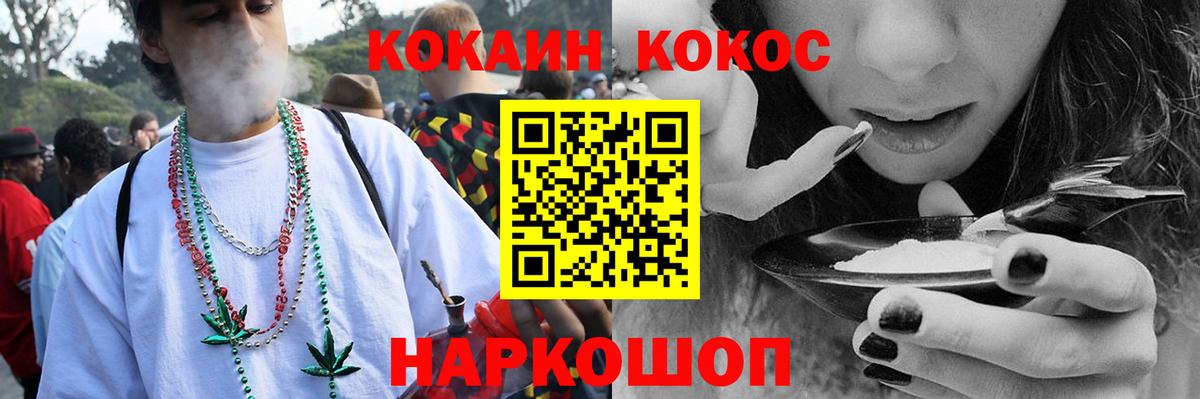 Мефедрон Коломна