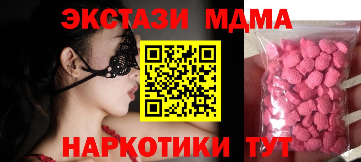 ЭКСТАЗИ  Вход с VPN  Коломна  ЭКСТАЗИ 280мг  что такое наркотик  ЭКСТАЗИ Punisher 