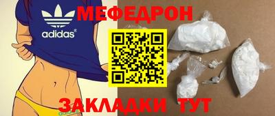 mdpv Краснознаменск