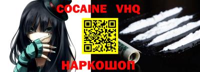 ALPHA PVP Краснокаменск