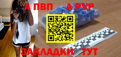 mdpv Краснознаменск