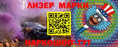 ALPHA PVP Краснокаменск