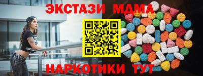 mdpv Краснознаменск