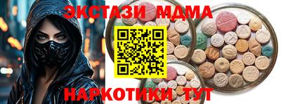 mdpv Краснознаменск
