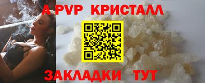кокаин колумбия Комсомольск-на-Амуре