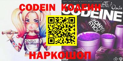 ALPHA PVP Краснокаменск