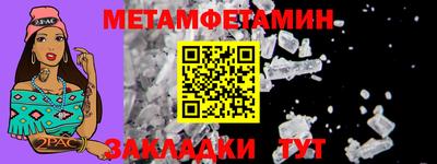 ALPHA PVP Краснокаменск