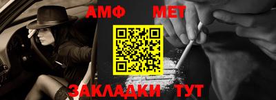 ALPHA PVP Краснокаменск