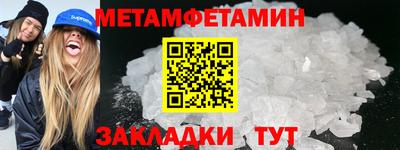 ALPHA PVP Краснокаменск