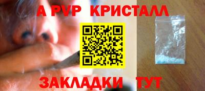 mdpv Краснознаменск