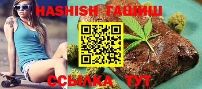 бошки Коммунар