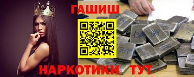 гашиш Краснодар