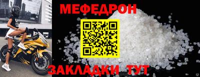 ALPHA PVP Краснокаменск