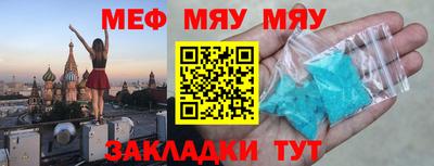 ALPHA PVP Краснокаменск