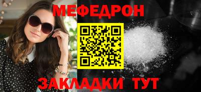 mdpv Краснознаменск
