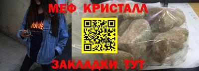 бошки Коммунар