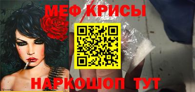 ALPHA PVP Краснокаменск