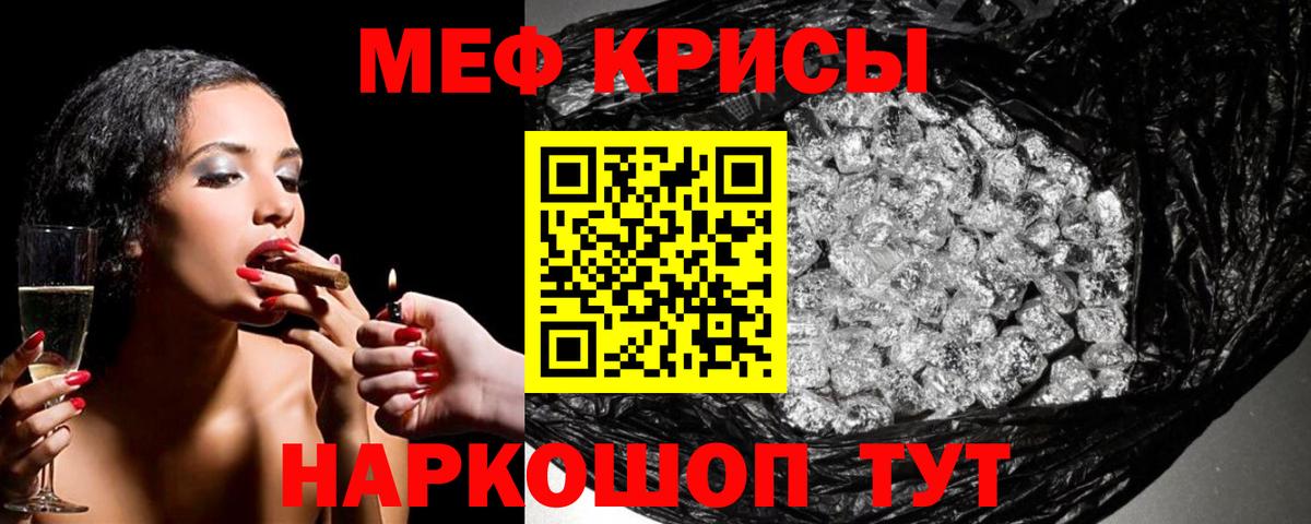 NBOMe  Вход с VPN  Мефедрон кристаллы  ГАШ  Каннабис  ГАШ  Канабис  Коломна  Alpha PVP СОЛЬ  