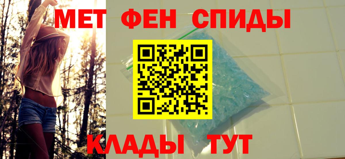 Метамфетамин Декстрометамфетамин 99.9% Коломна