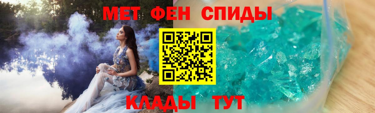 Первитин пудра  Вход с VPN  Коломна 