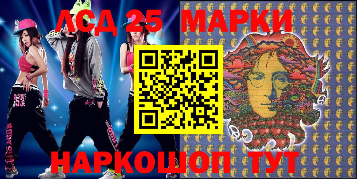 Марки NBOMe 1,5мг  Марки NBOMe 1,5мг  купить наркоту  Коломна  Вход с VPN  Наркотические марки 
