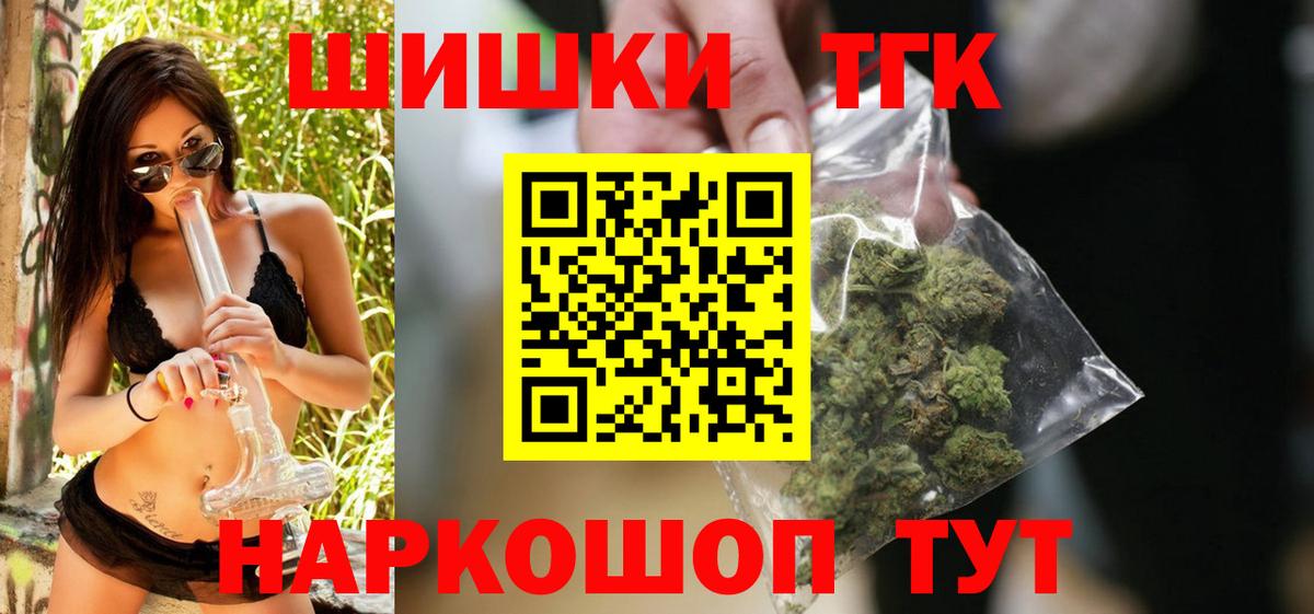 Конопля SATIVA & INDICA  Вход с VPN  МАРИХУАНА LSD WEED  Коломна 