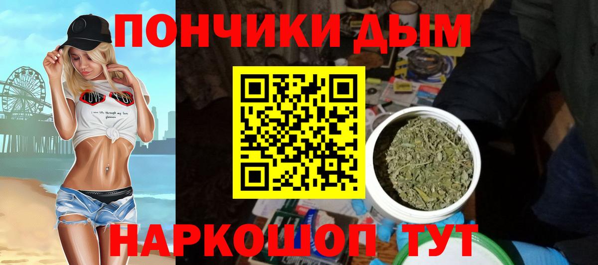 Шишки марихуана ГИДРОПОН Коломна